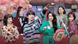 无限超越班 Speciális epizódok Ep.39 39. epizód