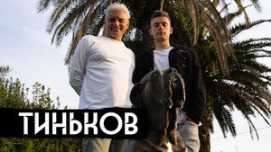 вДудь 9. évad Ep.6 6. epizód