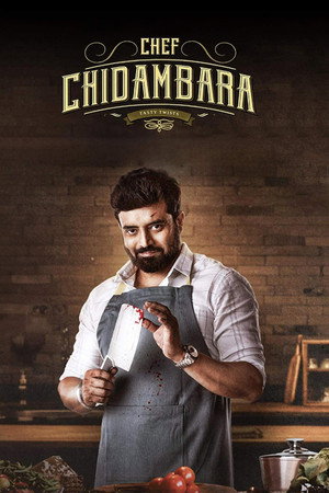 Chef ಚಿದಂಬರ poszter