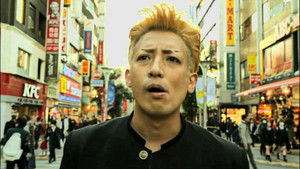 ガチバン NEW GENERATION háttérkép