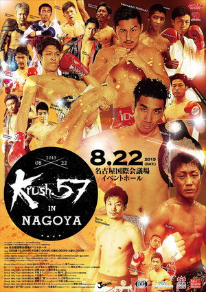Krush 57 in NAGOYA poszter