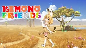 けものフレンズ kép