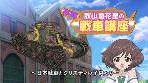 ガールズ&パンツァー Specials Ep.46 46. epizód
