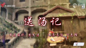七十二家房客 18. évad Ep.25 25. epizód