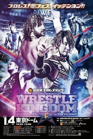 NJPW Wrestle Kingdom 13