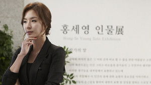 한 번도 안 해본 여자 háttérkép