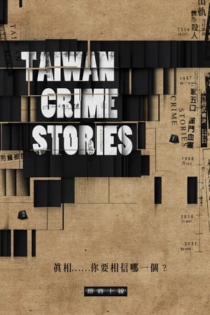 Taiwan Crime Stories poszter