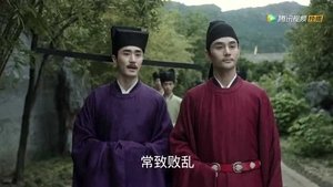 清平乐 1. évad Ep.33 33. epizód