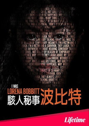 I Was Lorena Bobbitt poszter