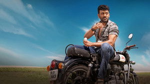 കാപ്പ háttérkép