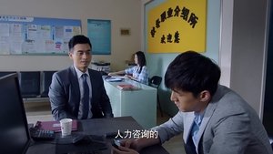 猎场 Season 1 Ep.2 2. epizód