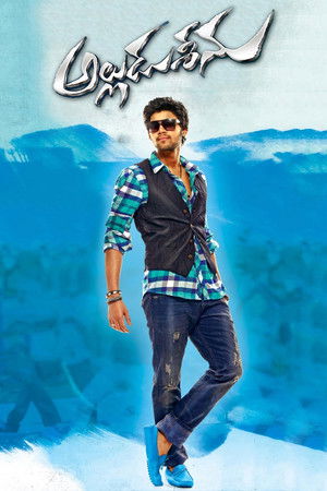అల్లుడు శీను poszter