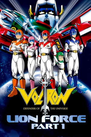 Voltron: Defender of the Universe