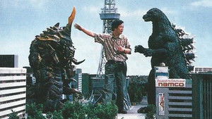 Making of Godzilla vs. Mothra háttérkép