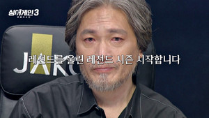 싱어게인 3. évad Ep.1 1. epizód