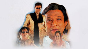 অন্নদাতা háttérkép