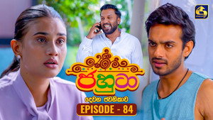 ජහුටා 2. évad Ep.84 84. epizód
