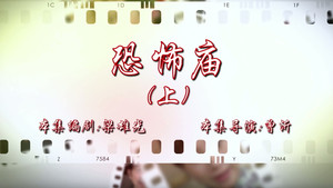 七十二家房客 16. évad Ep.7 7. epizód