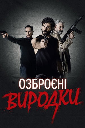 Bastardi a Mano Armata poszter
