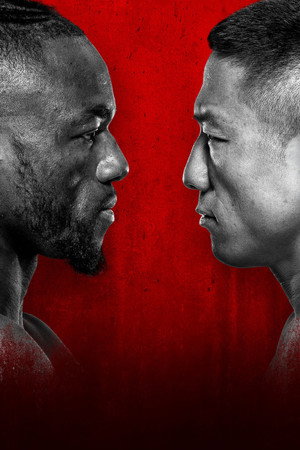 UFC Fight Night 279: Kape vs. Horiguchi poszter