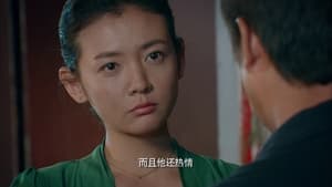 幸福越走越近 1. évad Ep.44 44. epizód