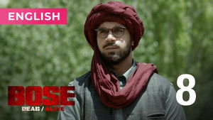 Bose: Dead/Alive Season 1 Ep.8 8. epizód