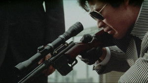 やくざ刑事 háttérkép