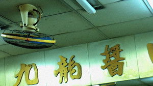 Drowned in Hong Kong háttérkép