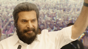 വൺ háttérkép