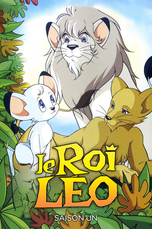 ジャングル大帝