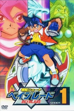 Beyblade