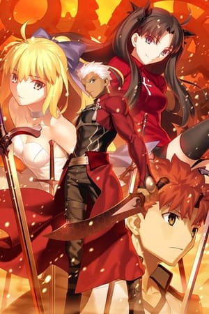 Fate/stay night [Unlimited Blade Works] poszter