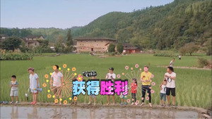 爸爸去哪儿 3. évad Ep.6 6. epizód