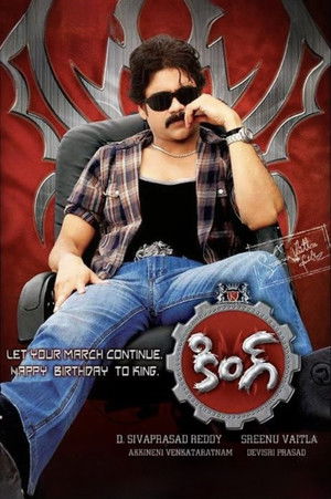 కింగ్ poszter