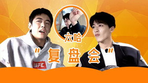 无限超越班 Speciális epizódok Ep.59 59. epizód