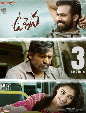 ఉప్పెన poszter