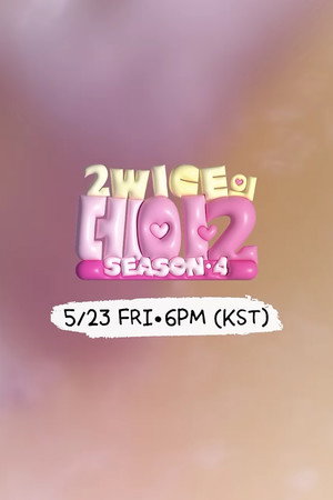 2WICE의 데이2
