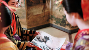 HOKUSAI háttérkép