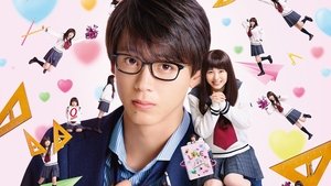 センセイ君主 háttérkép