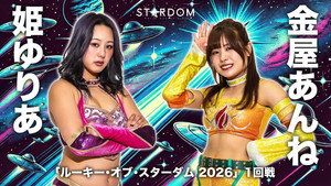 STARDOM in OSAKA 2026 Apr. háttérkép