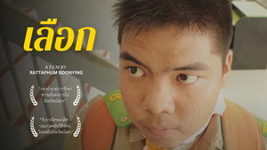 เลือก háttérkép