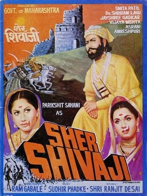 Sher Shivaji poszter