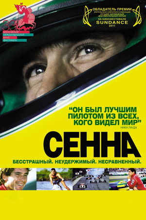 Senna poszter