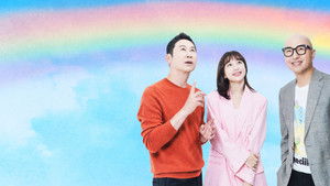 메리퀴어 kép