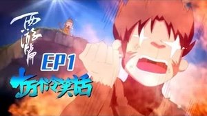 十万个冷笑话 2. évad Ep.7 7. epizód