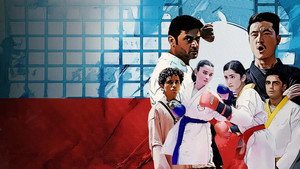 Karate Girls kép