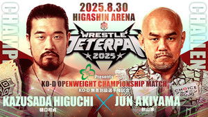 DDT Wrestle Peter Pan 2025 - Night 1 háttérkép