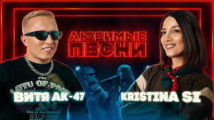 Любимые песни 1. évad Ep.5 5. epizód