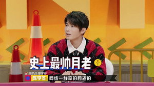 奇葩说 5. évad Ep.12 12. epizód