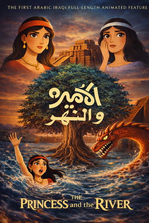 الأميرة والنهر poszter